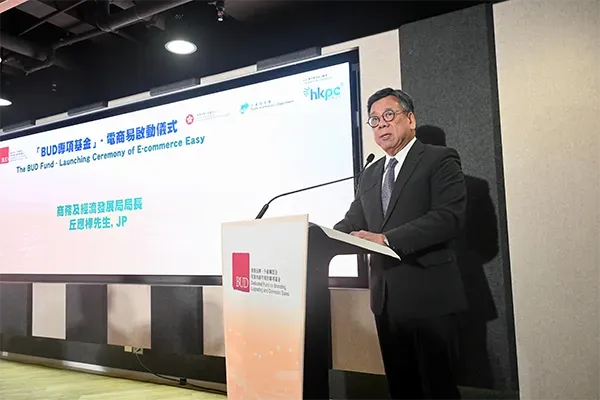 香港BUD專項(xiàng)基金推出「電商易」，資助上限100萬(wàn)，助力中小企開拓內(nèi)地電商新機(jī)遇！