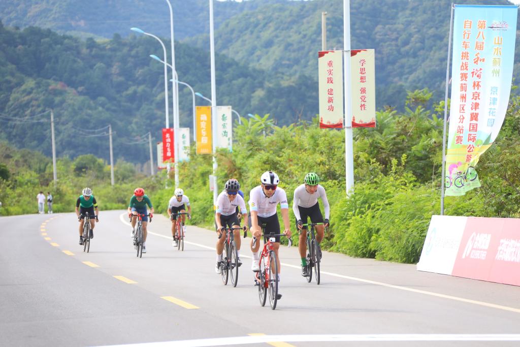 竞博JBO京津冀国际公路自行车挑战赛蓟州区分站赛开赛(图1)