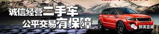 【宜城车市】好消息！腾诚二手车交易市场 五月盛大酬宾（文末免费领取红包）(图1)