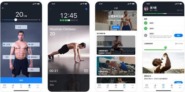 竞博JBODappei 推3款在家也能动的健身App 拥有迷人线条就靠它(图6)