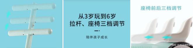 RIKE健身划船车——孩子健身的全方位选择(图2)