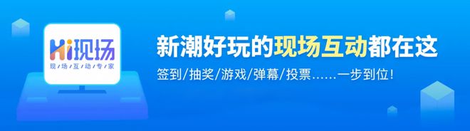 竞博JBO官网酒吧大屏幕互动系统_hi现场教你酒吧霸屏系统怎么免费制作！(图2)