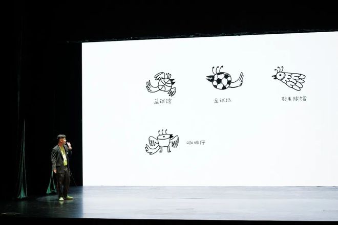 成都凤凰山体育公园LOGO设计大赛入围作品赏析(图7)