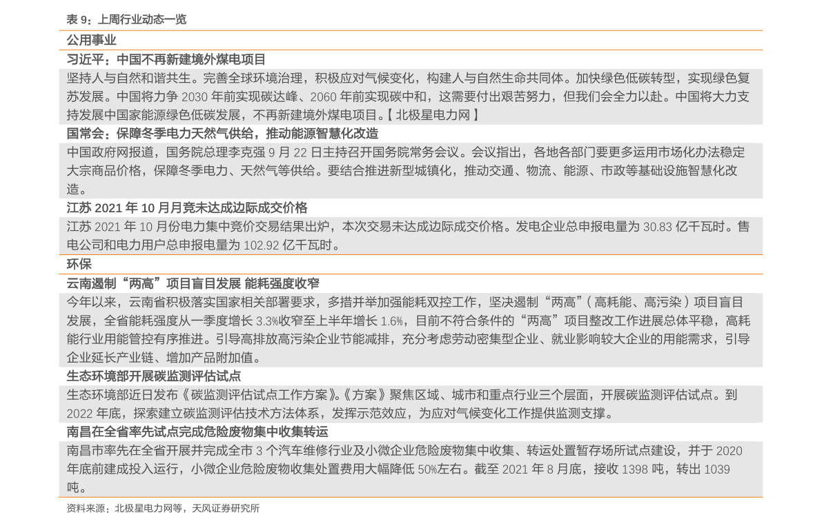 竞博JBO韩国10大运动品牌logo（世界运动品牌）(图3)