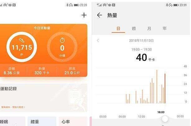 十大运动app推荐 华为运动健康上榜第一下载量高(图4)