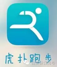 竞博JBO官网全马300资深推荐10款好用的跑步app(图9)