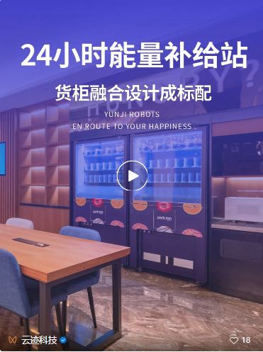 竞博JBO官网云迹探店丨走进丽柏 feel good乐享“新中产”的精致主义(图8)