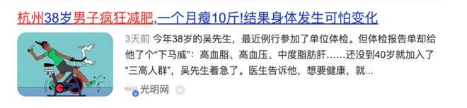 竞博JBO官网运动减脂难坚持？这种方式够简单让你在家就能轻松瘦(图2)