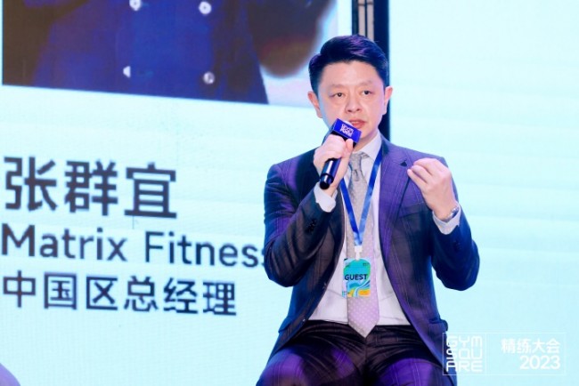 竞博JBO官网GYMSQUARE精练颁布2023精练奖 Matrix商用健身器械(图2)