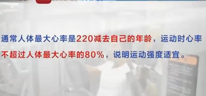 竞博JBO官网小伙骑40分钟动感单车后尿色变深就诊发现急性肾损伤：系运动过度(图3)