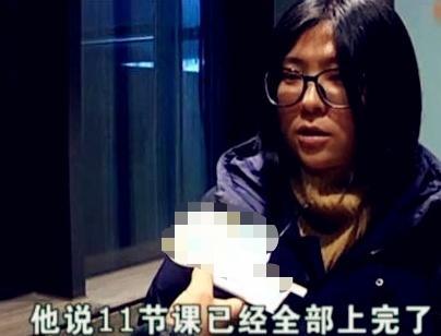 竞博JBO女子备孕花4500元报私教课怀孕后教练消失健身房：你课上完了(图3)