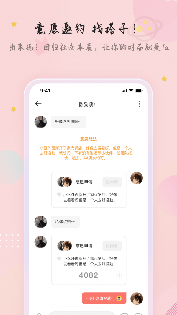 竞博JBO在赞app(图1)