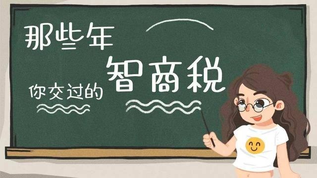 竞博JBO官网车主的这5个行为完全就是交“智商税”看看你“中奖”了吗？(图1)