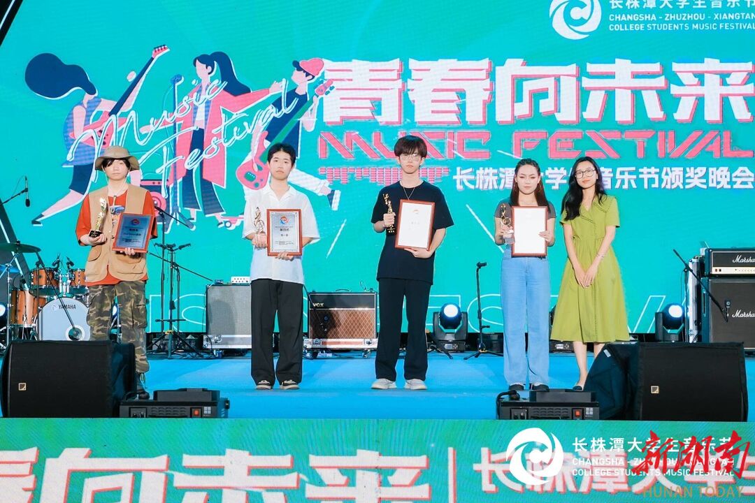 原创歌曲嗨动全场长株潭大学生音乐节收官(图1)