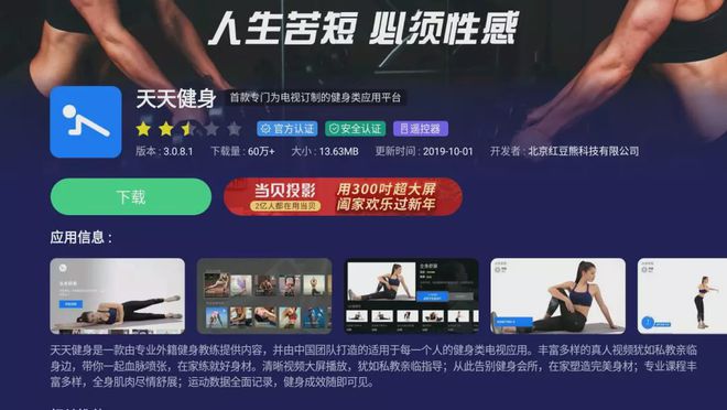 竞博JBO生命不息运动不止！亲测专业级室内健身软件推荐(图4)