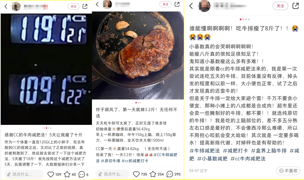 开始夏天的较量？体质差异千千万减肥方法莫照搬(图2)