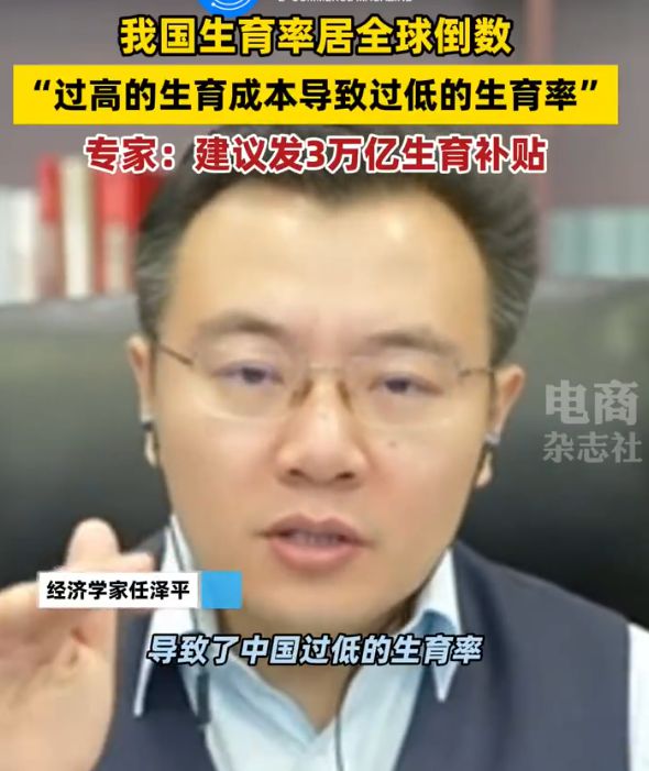 竞博JBO小米炮轰余承东;榜一骗24名家长千余万;专家建议发3万亿生育补(图2)