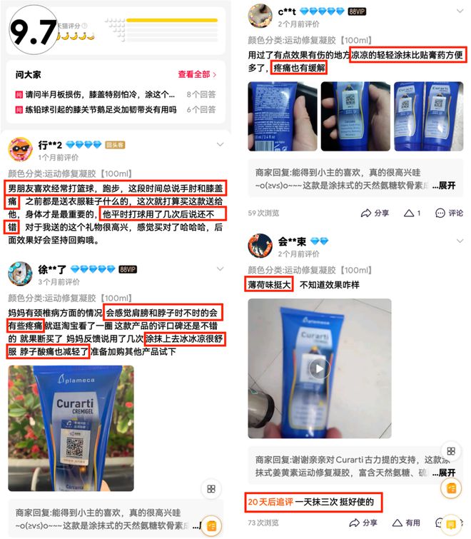 人老腿先衰来自西班牙的“国宝关节专家”直达患处关节更灵活！(图4)