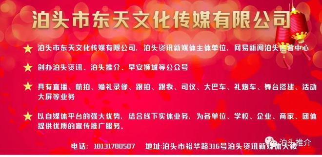 【便民服务】泊头房产网人才网3月17日更新(图1)