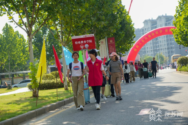 竞博JBO官网满满的仪式感和安全感！南京特殊教育师范学院迎来2023级本科新生(图1)