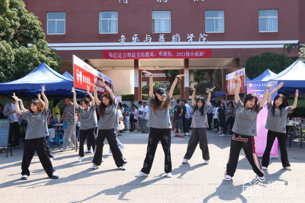 竞博JBO官网满满的仪式感和安全感！南京特殊教育师范学院迎来2023级本科新生(图5)