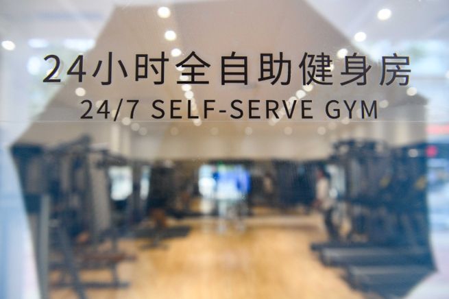 智能健身、CrossFit、跨房平台……健身房钱途如何拯救？(图1)