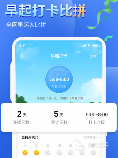 竞博JBO官网免费十大运动app推荐 有关运动的软件有哪些(图3)