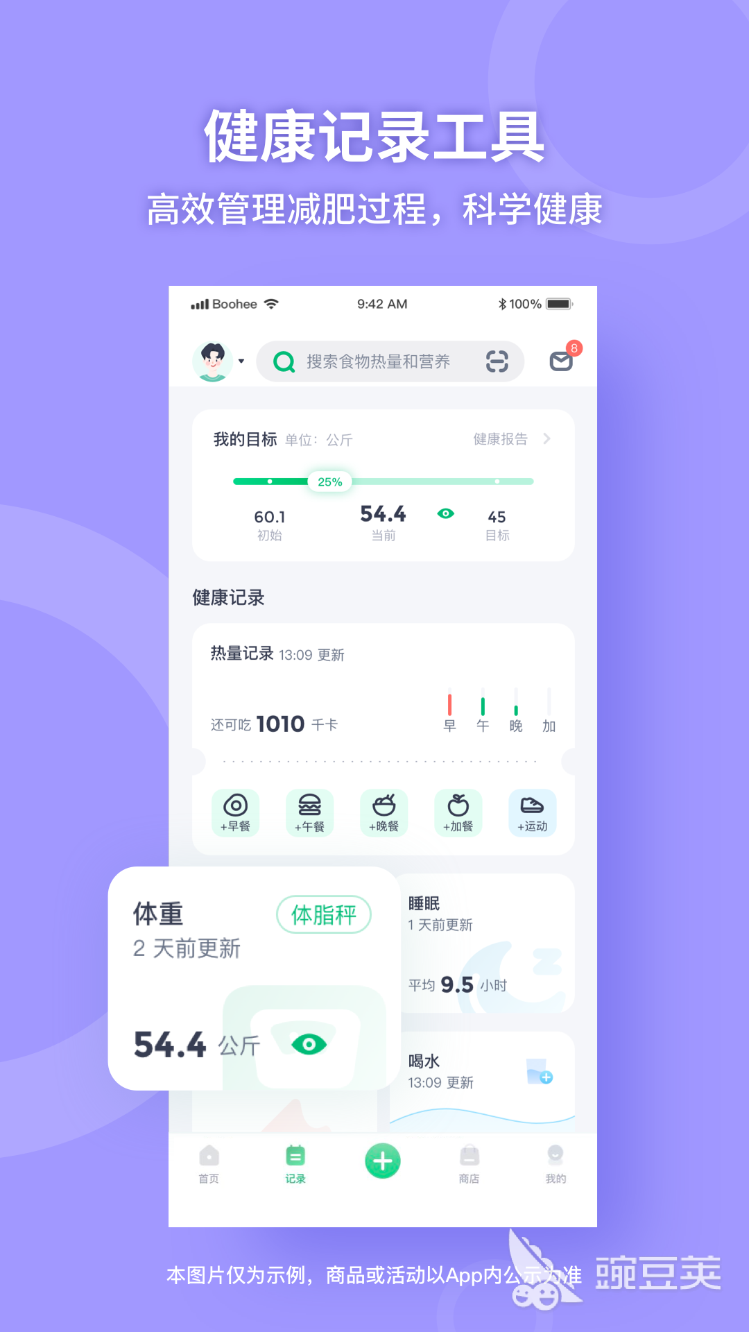 竞博JBO官网十大运动app推荐排名 安卓版运动app排行榜(图3)