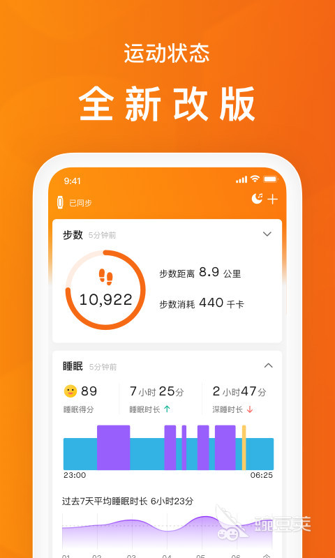 竞博JBO官网十大运动app推荐排名 安卓版运动app排行榜(图2)