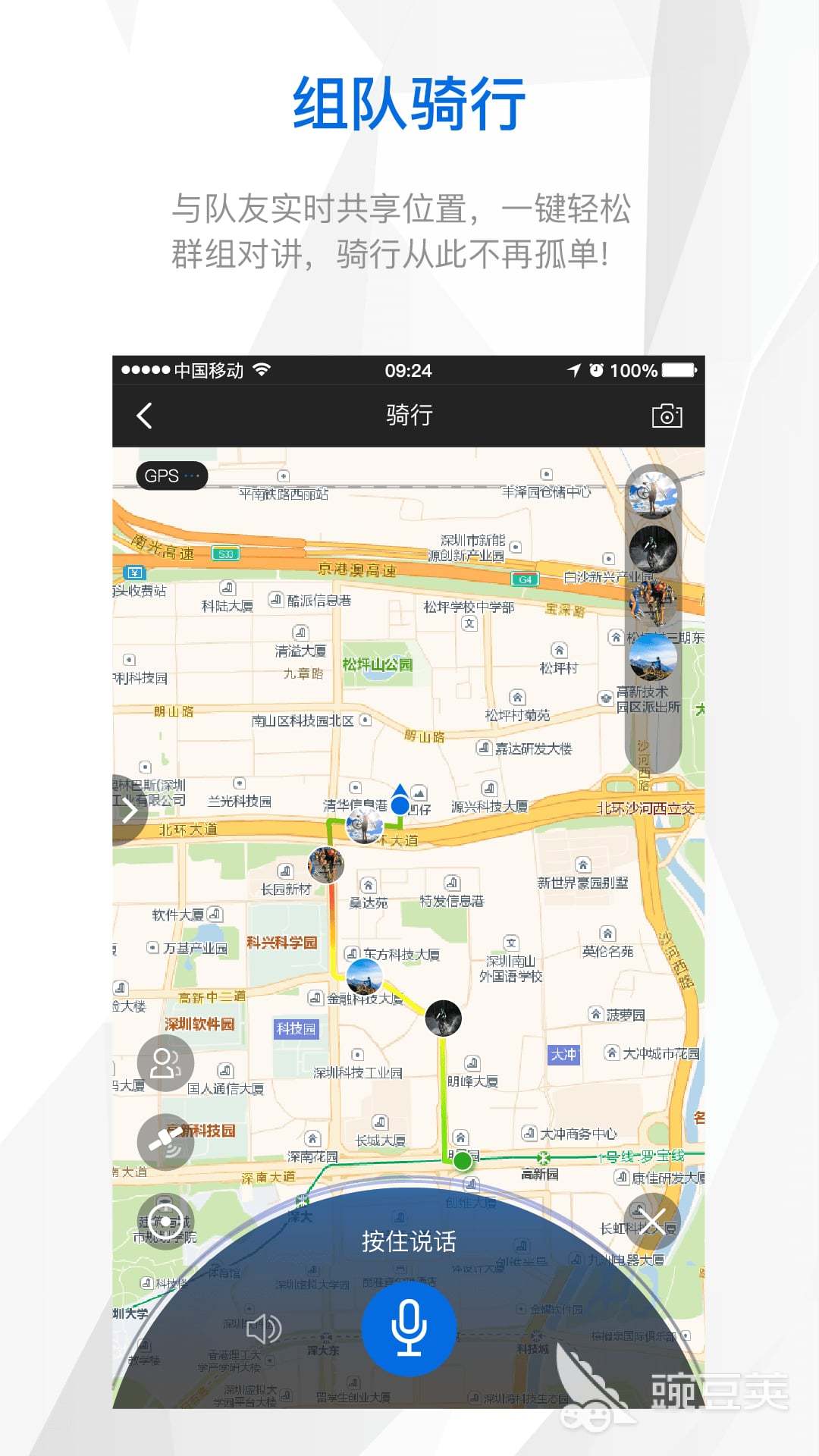 竞博JBO官网十大运动app推荐排名 安卓版运动app排行榜(图10)