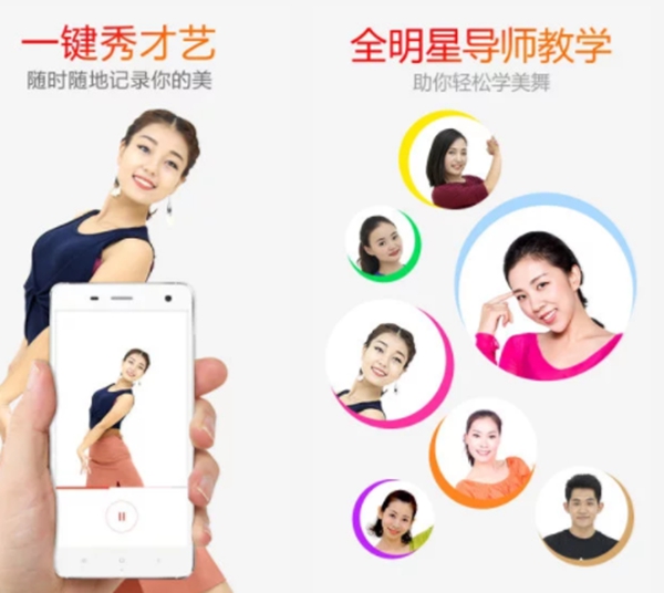 竞博JBO好用的健身运动APP有哪些？常用运动app推荐(图2)