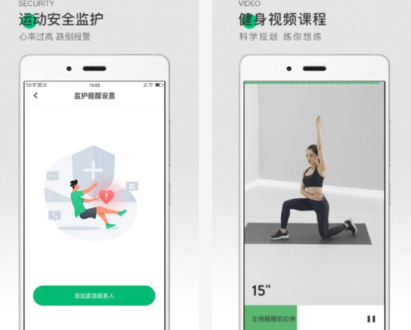 竞博JBO好用的健身运动APP有哪些？常用运动app推荐(图4)