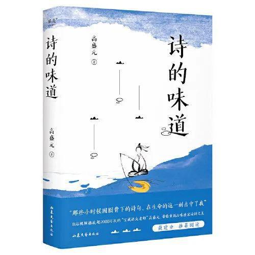 护眼丸、铁饮、青团、巧克力、面包机、健身服、帽檐贴、记账APP、电影和高分好书读(图41)