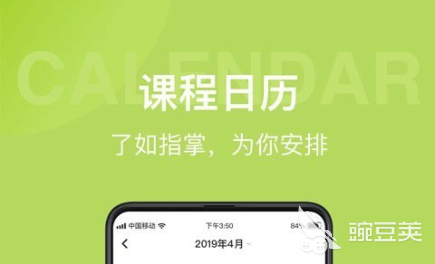 竞博JBO官网健身软件app哪个好用2022 好用的健身软件推荐(图7)