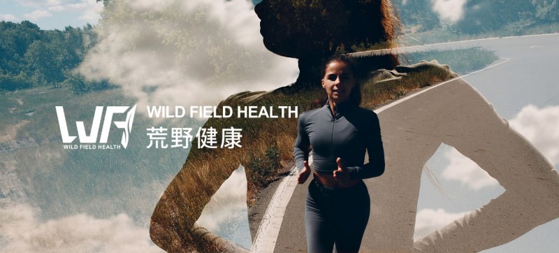 WILD FIELD HEALTH荒野健康——运动健身补剂深度剖析(图2)