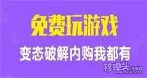 竞博JBO官网最好的手游公益服平台有哪些 十款手游公益服平台app排名(图5)