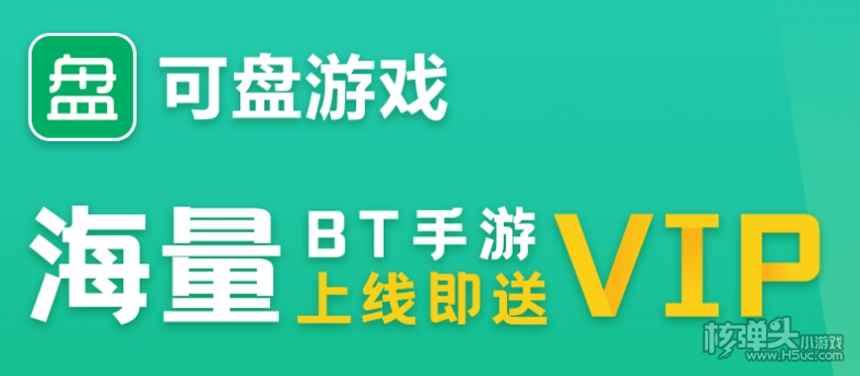 GM手游软件有哪些 GM游戏软件最新排行榜(图3)