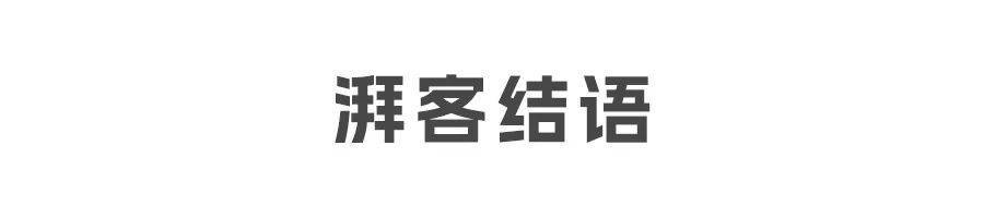 竞博JBO官网共享单车、共享汽车都是一地鸡毛？(图16)