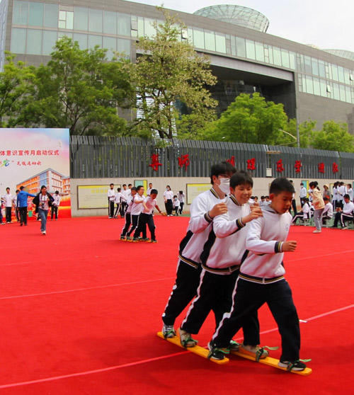 竞博JBO官网西城展览路街道举办“多彩56”民族传统体育运动会(图2)