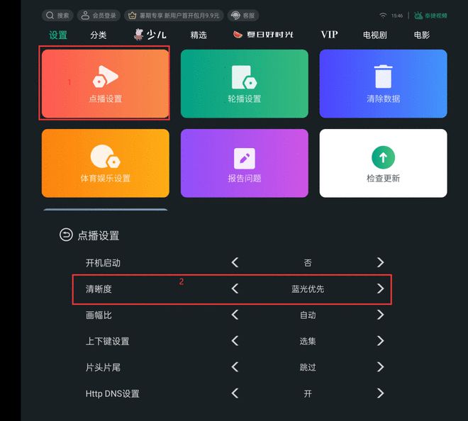 竞博JBO超爽的看片App！免费看音乐随便听(图1)