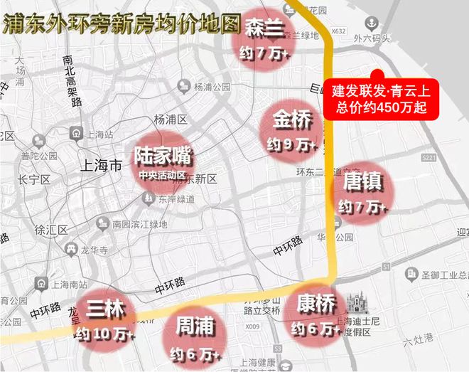 竞博JBO官网曹路建发联发青云上（上海建发联发青云上）官方网站丨楼盘详情(图5)