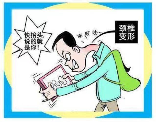 世界脊柱健康日丨关爱脊柱呵护健康(图2)