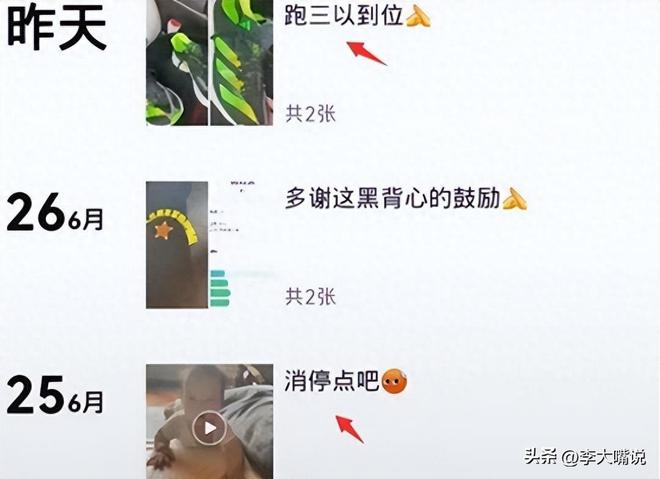 竞博JBO官网原来他早已离世！41岁病发当天抢救无效而亡将悲痛留给妻子儿女(图16)