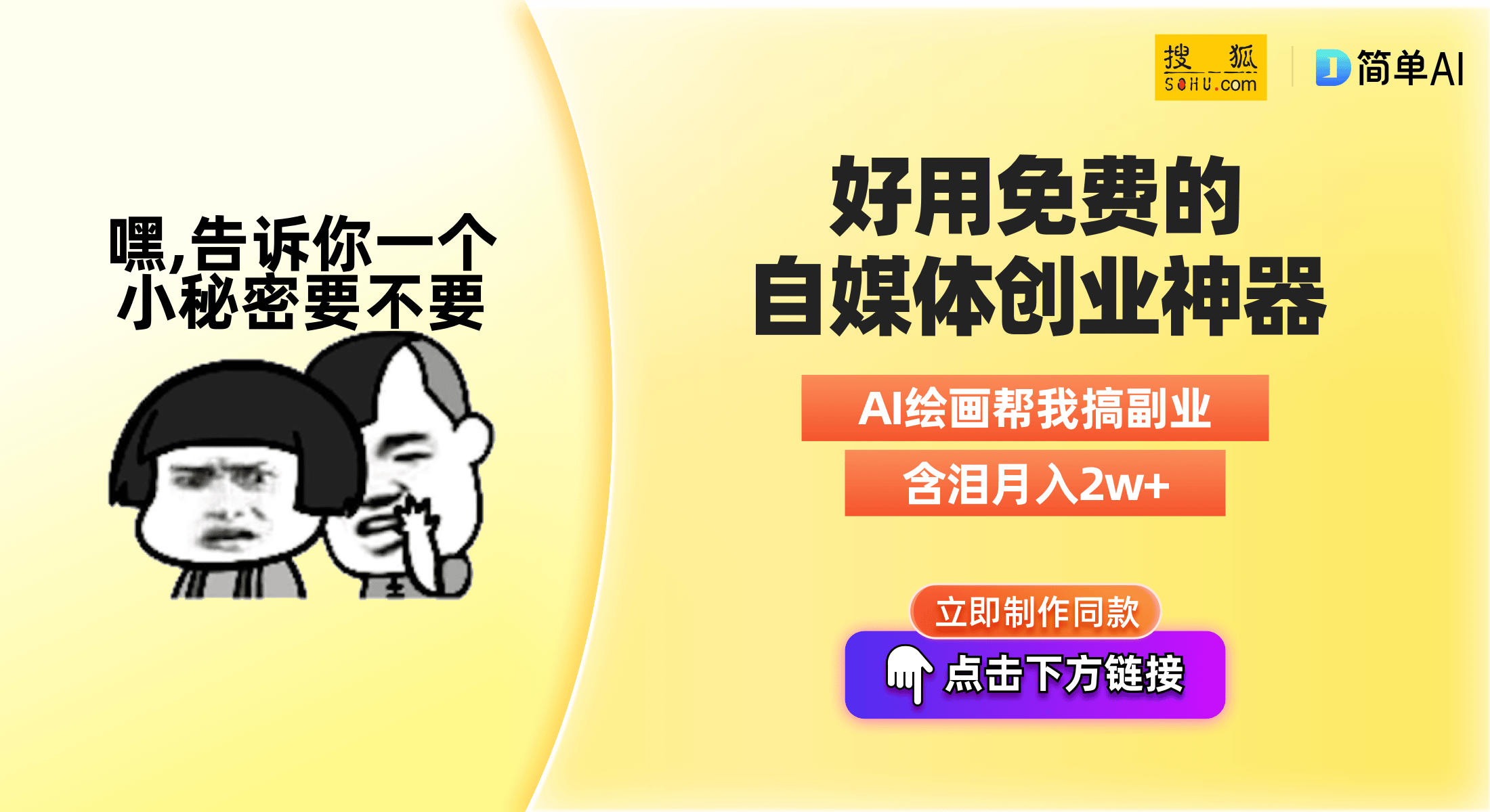 中国电动自行车品牌排行榜雅迪与爱玛谁能脱颖而出？(图1)