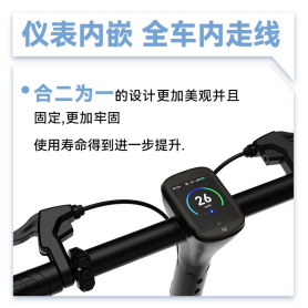 竞博JBO五轮出行健身电踏车D1 Pro——全面升级 惊喜上市(图3)