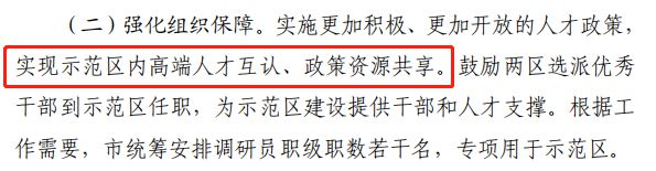 竞博JBO熙和云汀雅园官方网站丨地铁距离丨售楼处丨位置丨价格丨配套(图6)