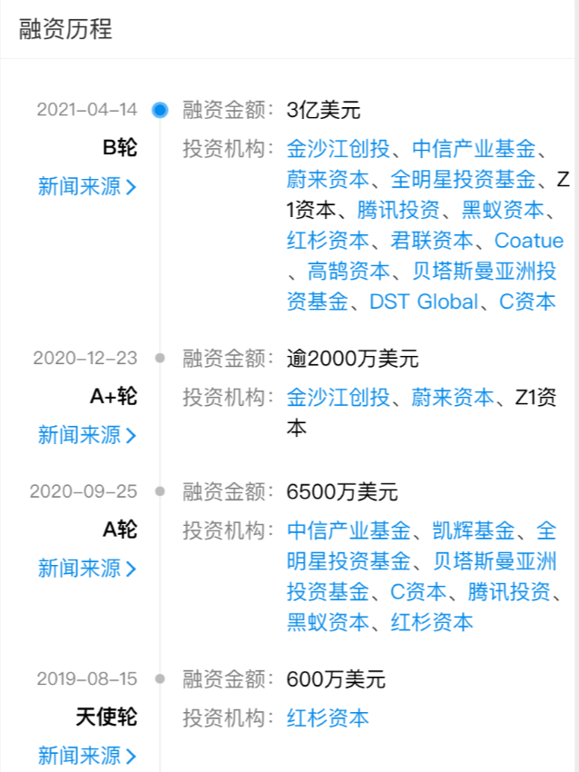 竞博JBO官网薇娅带货500万的健身镜是不是智商税？(图3)