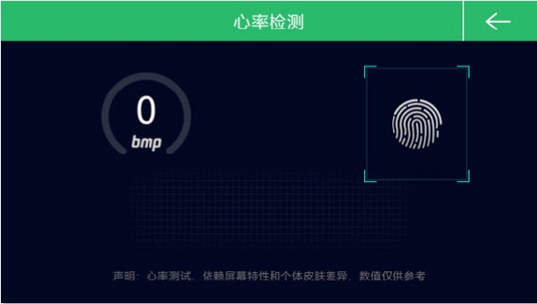 骑巴2动感单车软件下载骑巴2动感单车APP V2108 官方安卓版下载(图4)