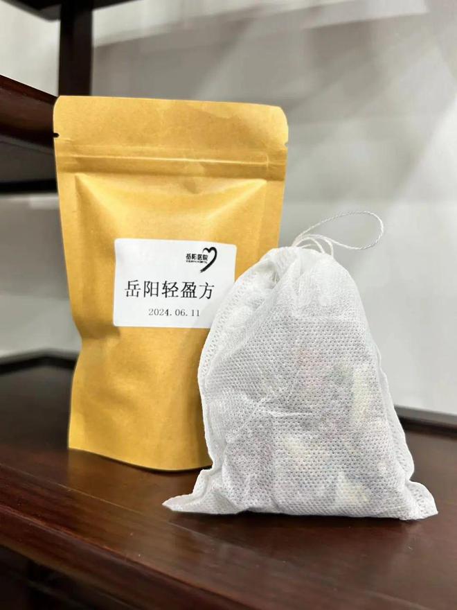 竞博JBO岳阳医院中药代茶饮上线！可以网购快递到家→(图2)