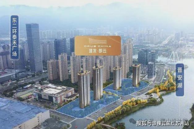 竞博JBO建发朗云『官方网站』苏州建发朗云2024年最新房价-户型配套(图5)